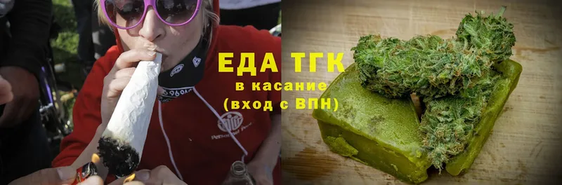 Еда ТГК конопля  наркота  Жердевка 