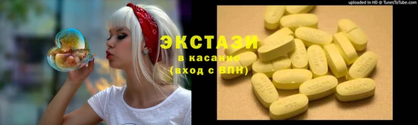 стафф Белокуриха